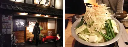 リニューアル？