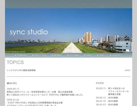 置いてきぼり