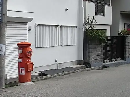 丸形ポスト