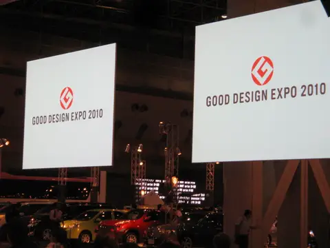 GOOD DESIGN EXPO 2010