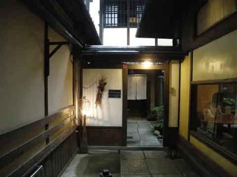 京町家フレンチ