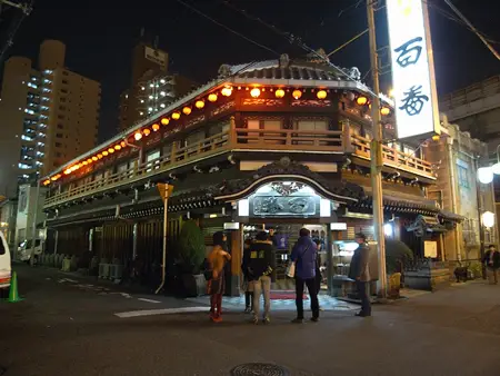 鯛よし百番