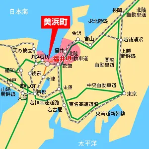 福井の名物