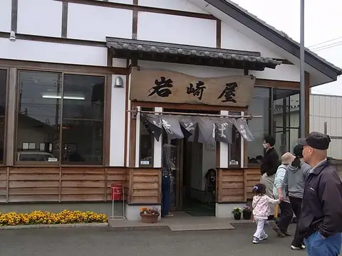 群馬探訪