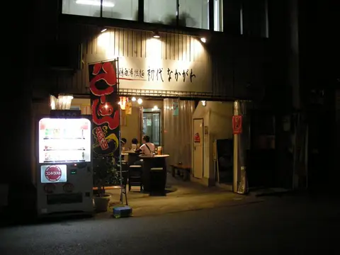 ガード下のラーメン屋