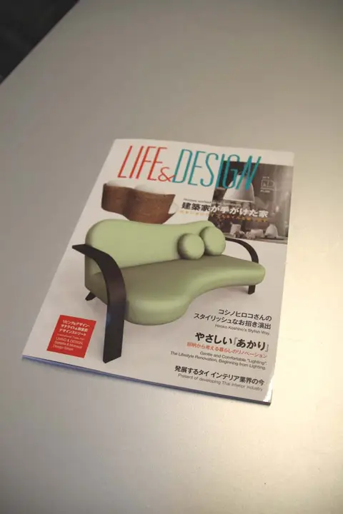 「LIFE＆DESIGN」VOL.4
