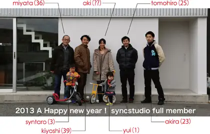 新年のご挨拶