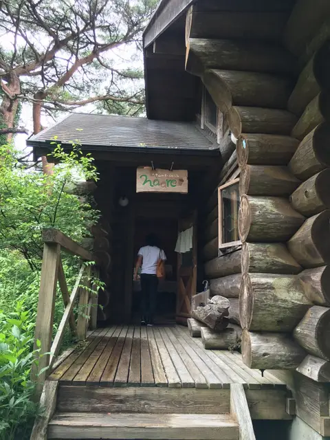 naare なあれ