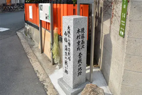 大坂冬の陣