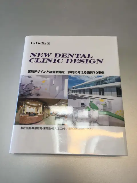 NEW DENTAL CLINIC