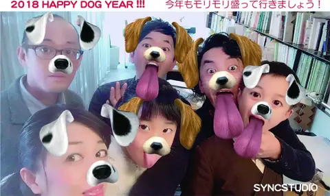 2018年　年始のご挨拶