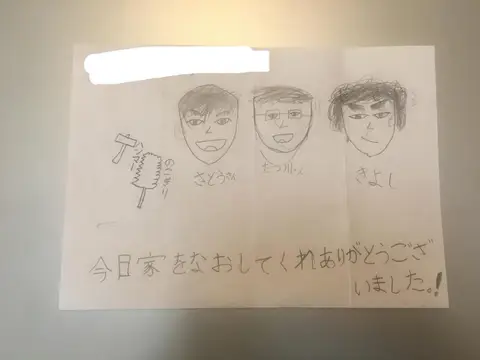 似顔絵