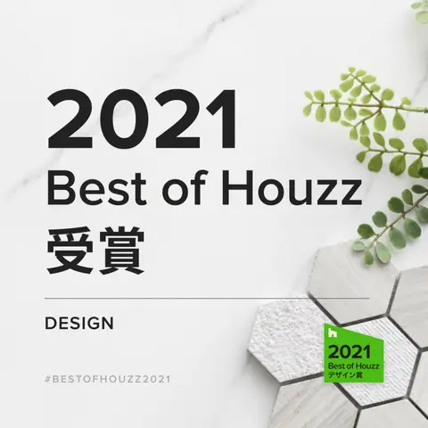 Best of Houzz 2021
