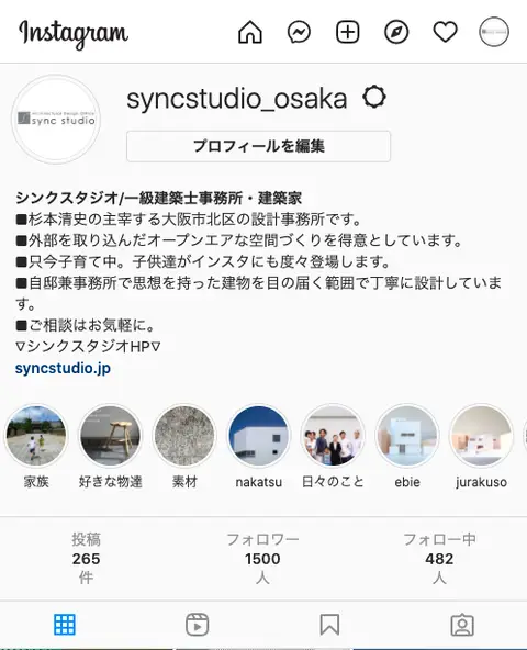 INSTA フォロワー1500人!!!