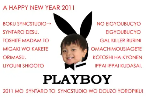 11月を迎えると。。。