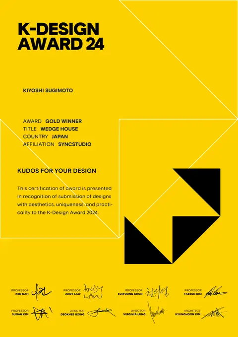 K-DESIGN AWARD　GOLDWINNER